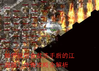 ��ι滮����ϴ�ֺ�Ľ���·�����湥��ȫ����
