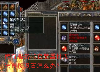 ����������װ�����޷�ֱ��������ô�죿