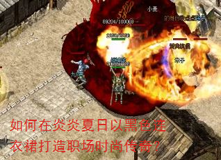 ��������������Ժ�ɫ����ȹ����ְ��ʱ�д��棿