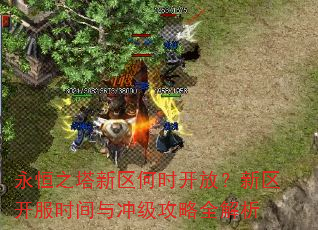 ����֮��������ʱ���ţ���������ʱ����弶����ȫ����