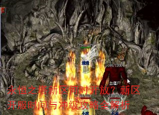 ����֮��������ʱ���ţ���������ʱ����弶����ȫ����