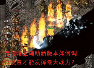���氵�������°汾��ε������ò��ܷ������ս����