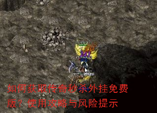 ��λ�ȡ������ɱ�����Ѱ棿ʹ�ù����������ʾ