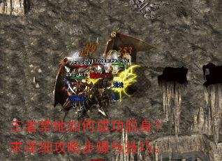 ���߽�����γɹ�����������ϸ���Բ����뼼�ɡ�