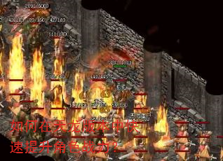 ����������汾�п���������ɫս����