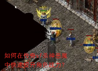 ����ڴ���sfɱ���ħ�п���������ɫս����