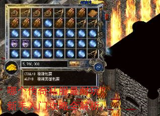 哪个传奇私服最耐玩?新手入门攻略全解析 哪个传奇私服最耐玩?新手入门攻略全解析