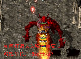 ��δ��쳤���ȶ�������Ϸ��ɫ������������